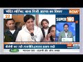 Super 100: 16 MLA Disqualification | Eknath Shinde | Uddhav Thackrey | Rahul Narwekar | 10 Jan 2024  - 09:49 min - News - Video