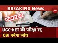 UGC-NET Paper 2024 Cancelled LIVE: UGC-NET परीक्षा 2024 रद्द, CBI करेगा जांच | NDTV India