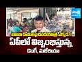 Dengue and Malaria Cases Rising In Andhra Pradesh | @SakshiTV