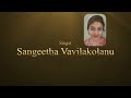 Kalyaname Vaibhogame  | New Song | sri rama songs | telugu devotional songs | Aditya Bhakti  - 07:53 min - News - Video