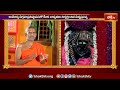 60సంవత్సరాల ఆధ్యాత్మిక ప్రస్థానం గురించి స్వామి వారి స్థూలదృష్టి | Sri Vishwaprasanna Theertha Swami  - 03:38 min - News - Video