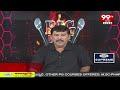 మానవత్వం లేని వాడు.. ఒక రౌడీ.. TDP MLA Kuna Ravi Kumar Fires On YS Jagan | 99TV - 09:16 min - News - Video