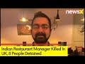 Indian Restaurant Manager Killed In UK | 8 Arrested In The Case | NewsX