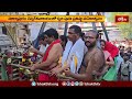 మార్కాపురం చెన్నకేశవాలయంలో ధ్వజ పునఃప్రతిష్ట మహోత్సవం | Devotional News | Bhakthi TV  - 02:43 min - News - Video