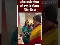 Anganwadi संस्था को PM Modi ने दोबारा जिंदा किया | Amritkaal Ki Anganwadi  - 00:49 min - News - Video