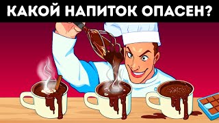 Решите эти загадки, чтобы выбраться со страшной шоколадной фабрики