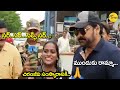 See How Chiranjeevi Reacted When A Female Fan Asking For Selfie At Airport