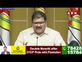 🔴LIVE : TDP Pattabhi Ram Press Meet || ABN Telugu  - 00:00 min - News - Video