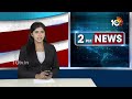 CM Jagan Comments over Social Media influencers | జగన్‌ ఒంటరి కాదు | 10TV  - 05:04 min - News - Video