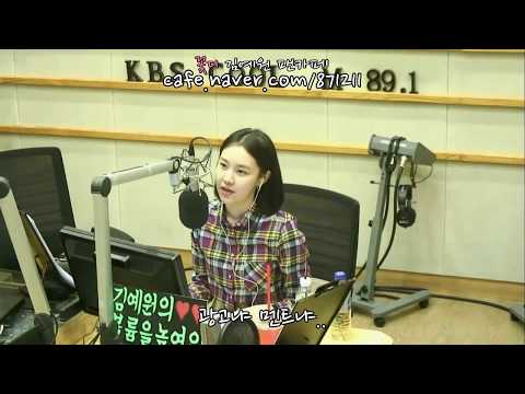 꽃디의 귀여운 실수 모음 / 김예원의 볼륨을 높여요