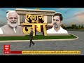 ED Summon Kejriwal LIVE:5 सवाल जेल जाएंगे केजरीवाल? । Delhi Liquor Policy Case। Arvind Kejriwal News  - 01:26:26 min - News - Video