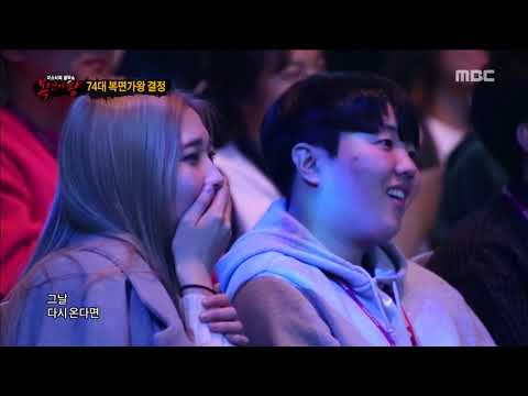 장기집권 '동방불패'의 가왕 방어전 사랑,결코 시들지 않는 20180408