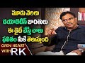 Diet Expert V Ramakrishna about his diet plan for Diabetes- Open Heart with RK