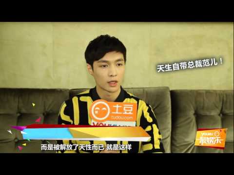 150624 土豆最娱乐 张艺兴男神童年囧事曝不停장이씽 엑소 레이 张艺兴 yixing lay