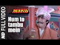 Hum To Tambu Mein Bambu Full Song | Mard | Amitabh Bachchan, Amrita Singh