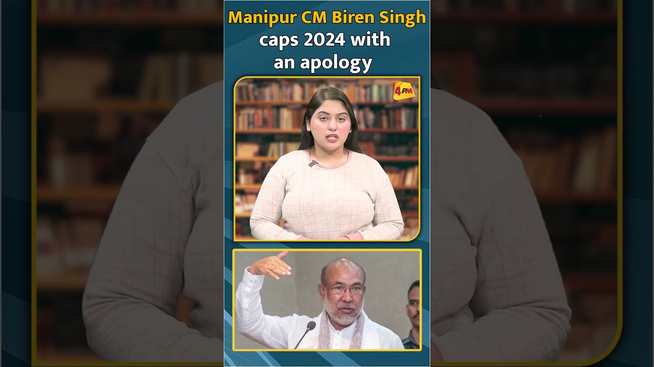 Manipur CM Biren Singh caps 2024 with an apology #shorts #short