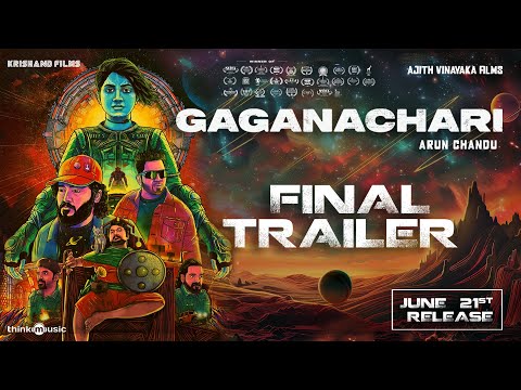 Gaganachari'