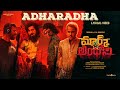 Mark Antony's Adharadha Song: Actor Vishal's Telugu Singing Debut Wows Fans