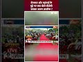 रोजगार और महंगाई के मुद्दे पर क्या बोले बीजेपी प्रवक्ता #ajayalok #loksabhaelection2024 #congress  - 00:54 min - News - Video