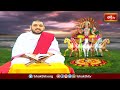 వేదం యొక్క ఆవిర్భావం, సంప్రదాయం ఏ విధంగా ఉన్నదో చూడండి.. | Aruna Bhashyam | Bhakthi TV  - 06:37 min - News - Video