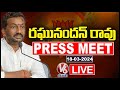 BJP Leader Raghunandan Rao Press Meet Live | V6 News