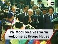 PM Modi receives warm welcome at Japan Hyogo House,Shin-Kobe Station