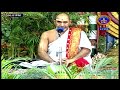 యోగదర్శనం | Yogadharsanam | Kuppa Viswanadha Sarma | Tirumala | 26-06-2022 | SVBC TTD  - 01:01:33 min - News - Video
