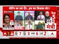 Phase 5 Voting: 5वें चरण का रण, Bihar की Hajipur सीट का सियासी समीकरण ! | Lok Sabha Election 2024  - 07:34 min - News - Video