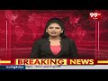 రిషి కొండపై లోకేష్ స్ట్రాంగ్ రియాక్షన్ | Naralokesh Reaction On Rushikonda | 99TV  - 01:30 min - News - Video