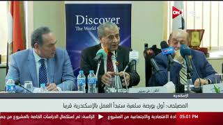 وزير التموين والتجارة الداخلية: أول بورصة سلعية ستبدأ العمل ...