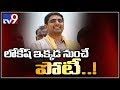 Minister Nara Lokesh to Contest From Mangalagiri