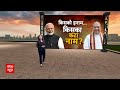 Loksabha Election 2024: भोपाल, इंदौर और विदिशा में नए चेहरों के चुनाव लड़ा सकती है बीजेपी | Breaking  - 02:23 min - News - Video