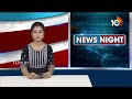 Hyderabad Central Crime Station | హైదరాబాద్ సెంట్రల్ క్రైమ్ స్టేషన్‌లో ప్రక్షాళన | 10TV News  - 03:52 min - News - Video