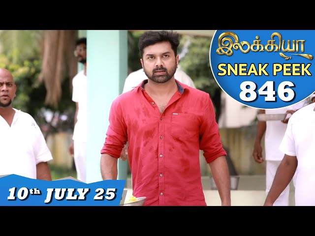 Ilakkiya Serial | EP 846 Sneak Peek | 10th July 2025 | Shambhavy | Nandan | Sushma Nair