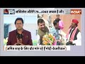 Kahani Kursi Ki: मोदी को 220 या 140...बहुत कन्फ्यूज़्ड INDI !|  Election 2024 | Indi Alliance  - 21:39 min - News - Video