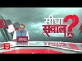 Sandeep Chaudhary: Arvind Kejriwal ने ED के सामने लिया Atishi और सौरभ भारद्वाज का नाम ? | Breaking  - 11:41 min - News - Video