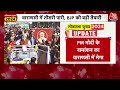 PM Modi Nomination News: कालभैरव का आशीर्वाद लेकर पुष्य नक्षत्र में नामांकन करेंगे पीएम मोदी  - 00:53 min - News - Video
