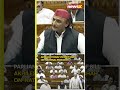 Parliament Debates Waqf Bill: Akhilesh Yadav vs Amit Shah on National President #waqfamendmentbill