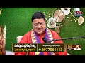 పితృ పక్షాలు అంటే ఏమిటి? Mahalaya Amavasya | Pitru Paksha | Astrologer Chandrashekhar Sharma  - 11:36 min - News - Video