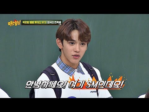 NCT 루카스(Lucas)가 처음 배운 한국말