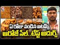 Viyyala Vari Pindi Vantalu In KPHB | Sweets and Snacks | Hyderabad | V6 News