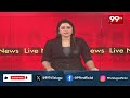 Minister Seethakka Review Meeting With Farmers : రైతులతో మంత్రి సీతక్క సమావేశం | 99TV  - 01:51 min - News - Video