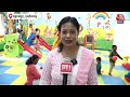 Chhattisgarh News: पालना घर योजना से कामकाजी मांओं को राहत, नर्सरी और डेकेयर सेंटर शुरू | Aaj Tak  - 02:42 min - News - Video
