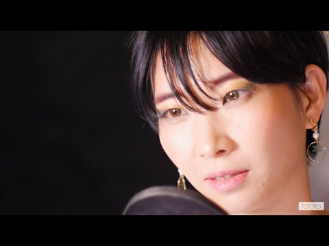 【歌ってみた】森田童子 - たとえばぼくが死んだら (Doji Morita - If I Should Die) 一発録音 (one take)