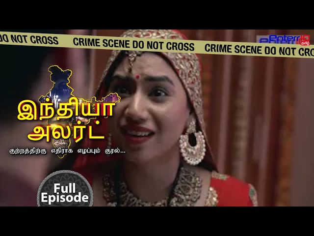 ஒரே வீட்டில் உலவும் இரு நிழல்கள் || Nanad Bhojai Ki Kahani ||Enterr10 Tamil