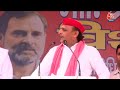 Akhilesh Yadav LIVE: Samajwadi Party प्रमुख Akhilesh Yadav का BJP पर हमला | Lok Sabha Election 2024  - 04:15:11 min - News - Video