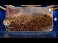 ఆ దేవాలయంలో మాంసమే ప్రసాదం | Patas News | Non Veg Prasad In Tamil Nadu Temple | 10TV  - 02:10 min - News - Video