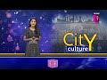 Swathi Muthyam Peral Design | City Culture | Hyderabad Life Style | 21.05.2022 | Prime9 News  - 02:17 min - News - Video