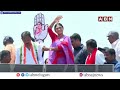 🔴LIVE:  షర్మిల బహిరంగ సభ | YS Sharmila Public Meeting | Mydukur |  ABN Telugu  - 30:00 min - News - Video