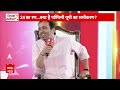 Jayant Chaudhary EXCLUSIVE: जयंत चौधरी ने ऐसे ली विपक्ष की चुटकी ।ABP Shikhar Sammelan | Election  - 02:59 min - News - Video